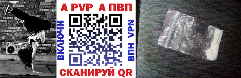 MEGA ONION Алапаевск Alpha PVP СК