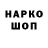 Амфетамин Розовый Andrei Nadvidov