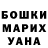 МЕФ кристаллы Don Thorvund