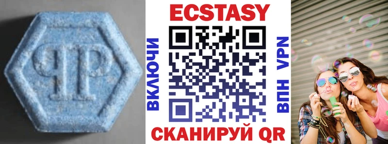 Ecstasy 280мг Алапаевск
