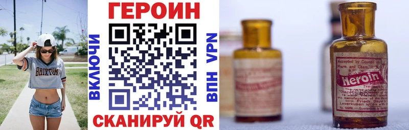 Героин хмурый  наркотики  Алапаевск 