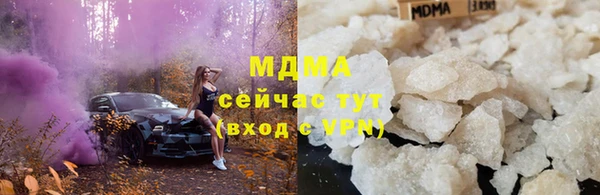 мефедрон мука Алзамай
