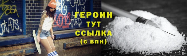 тгк Абдулино