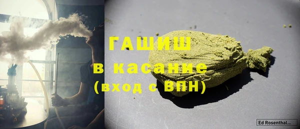 меф VHQ Абинск