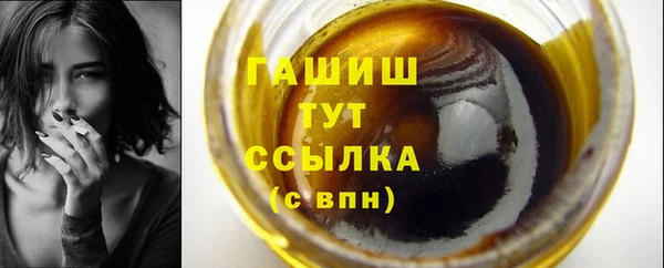 каннабис Абаза