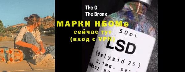 мефедрон мука Алзамай