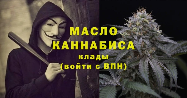мефедрон мука Алзамай