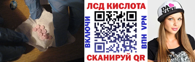 Лсд 25 экстази ecstasy  хочу наркоту  Алапаевск 