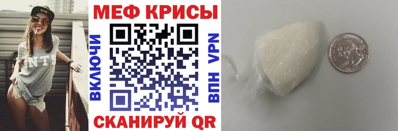Меф мяу мяу кристаллы Алапаевск