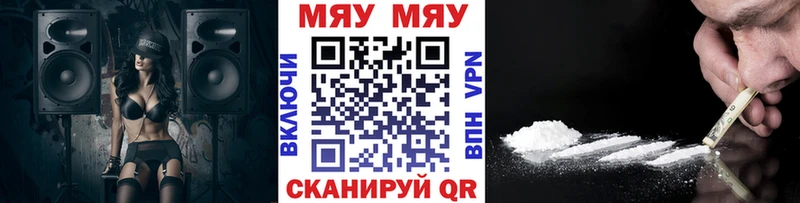 Мефедрон мяу мяу  Алапаевск 
