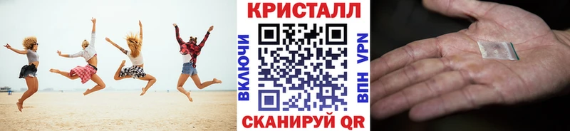 МЕТАМФЕТАМИН кристалл Алапаевск