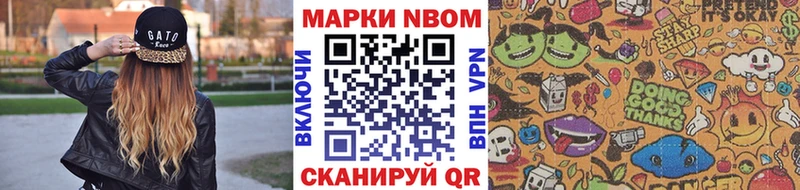 Марки N-bome 1,5мг  где найти   Алапаевск 