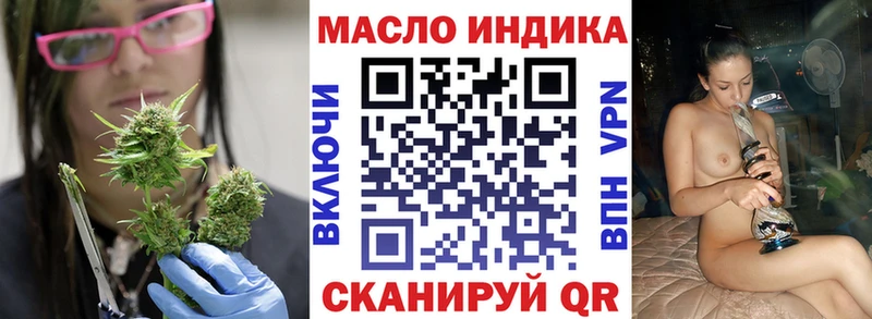 Дистиллят ТГК концентрат  наркошоп  Алапаевск 